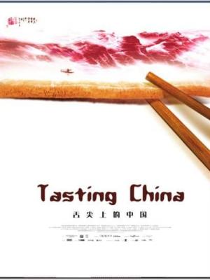 家居改造秀
