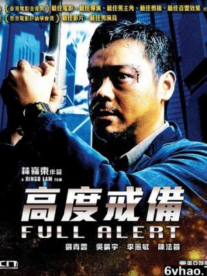 校园趣事